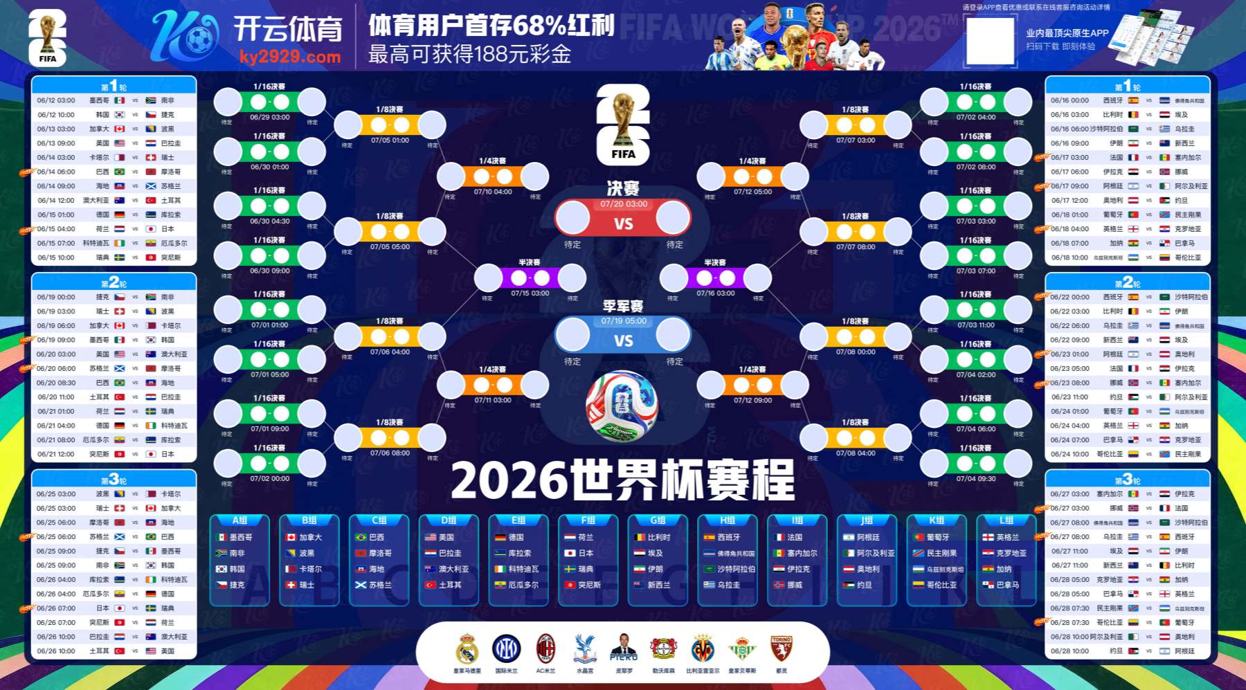云博|云博官网登录